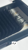 پالت سایز بلند فلای لش FLY LASH
